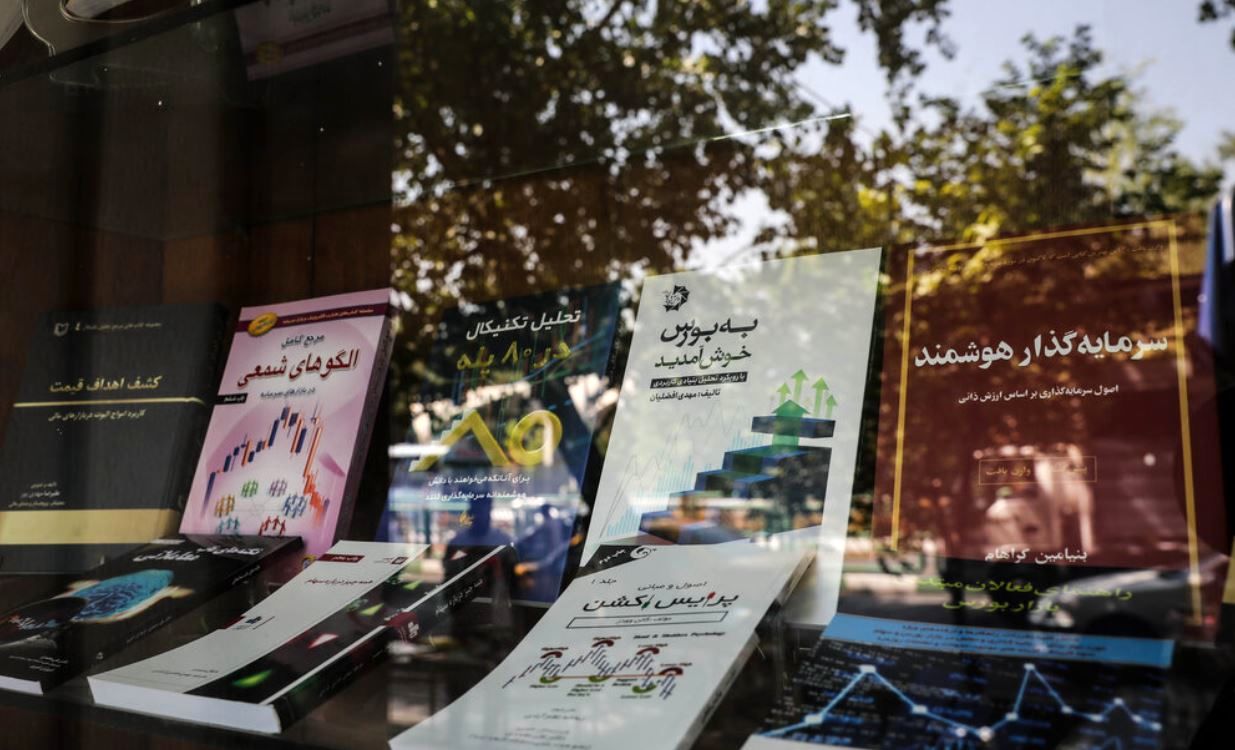 بورس