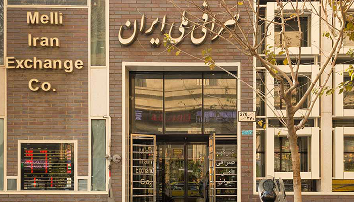 صرافی ملی 12