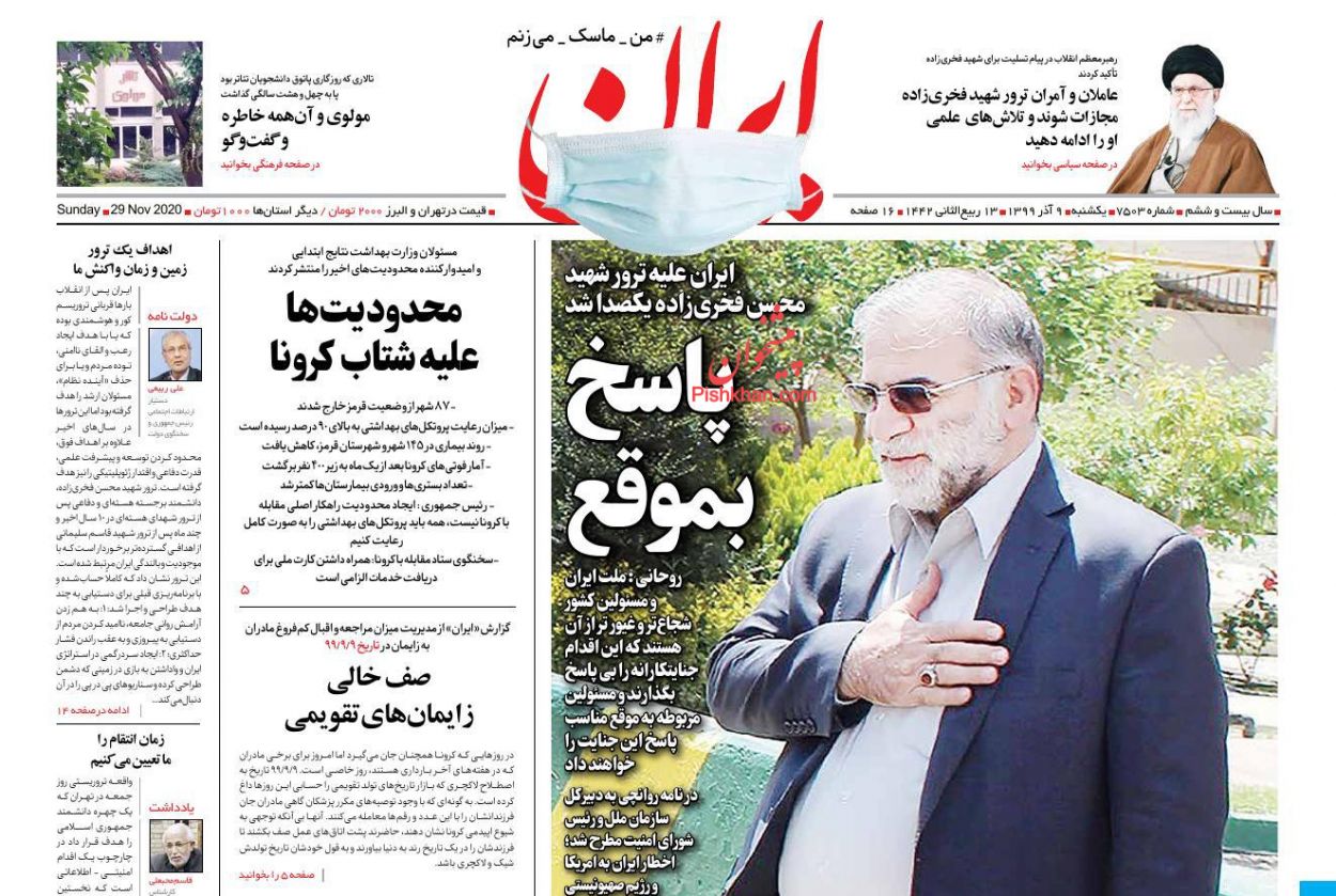 Iran